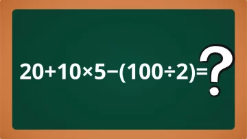 Trova la soluzione